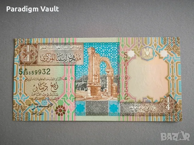 Банкнота - Либия - 1/4 (четвърт) динар UNC | 2002г.