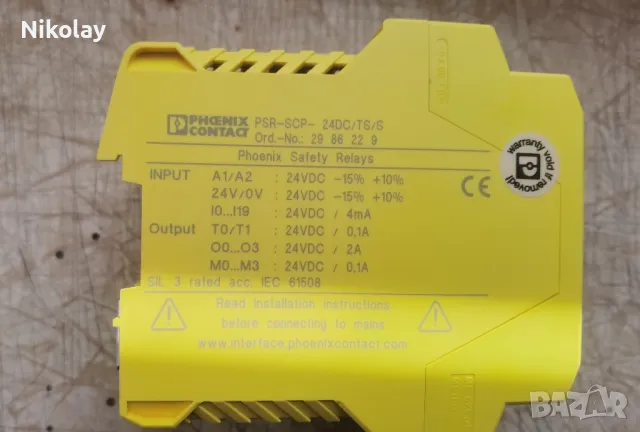 PHOENIX CONTACT - релета за безопастност, снимка 2 - Други машини и части - 49238787