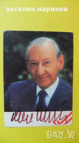 Антикварни картички