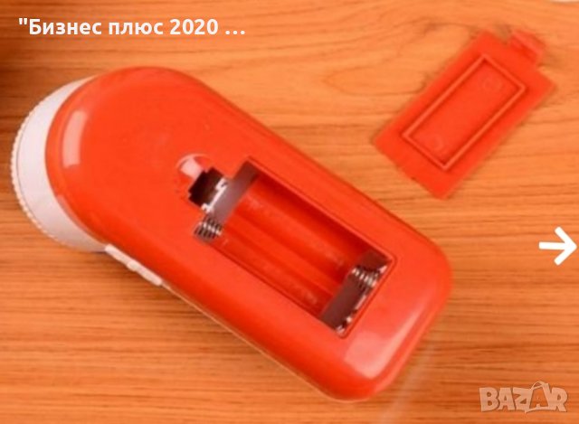 Машинка за премахване на мъх , топчета и конци от дрехи, снимка 8 - Други - 42303770