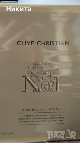 Clive Christian парфюми, снимка 3 - Унисекс парфюми - 50321756