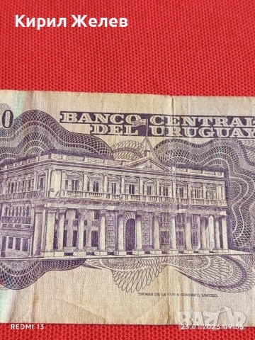 Банкнота 1000 нови песо 1992г. Уругвай генерал Хосе Хервасио Артигес за КОЛЕКЦИЯ 53173, снимка 6 - Нумизматика и бонистика - 53196735