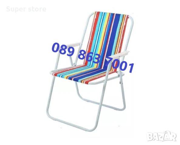 Сгъваем плажен стол