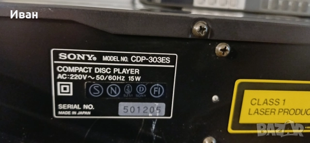 Компактдиск SONY CDP-303ES, снимка 6 - Декове - 52583736
