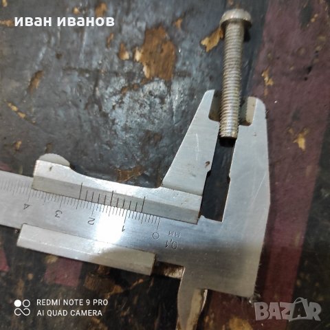 Болтове 6 мм, снимка 3 - Винтоверти - 31915661