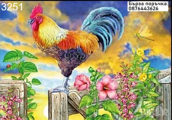 Диaмантен гоблен Вест за новия ден, снимка 1