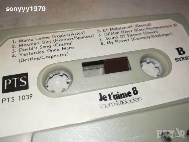 JE T AIME 8-ORIGINAL TAPE 2312241748, снимка 7 - Аудио касети - 48444151