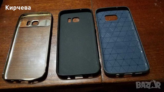 Samsung S 7 Edge Калъфчета( кейсове), снимка 3 - Калъфи, кейсове - 30779041