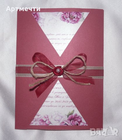 Покани за сватба ръчна изработка, снимка 2 - Покани - 30315824
