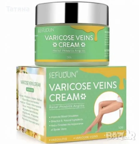 Крем за разширени вени, снимка 1