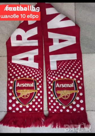 ARSENAL ❤️⚽️ детско юношески футболни екипи НОВО сезон 2025-26 година , снимка 13 - Футбол - 40436485