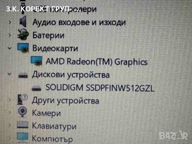 Lenovo IdeaPad 1 15AMN7, AMD Ryzen 5 7520U, 8GB, 512GB SSD, снимка 5 - Лаптопи за дома - 52848242