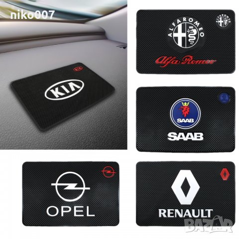 Силиконова подложка за табло на автомобил-мерцедес-бмв-ауди-фолцваген, снимка 4 - Аксесоари и консумативи - 29337648