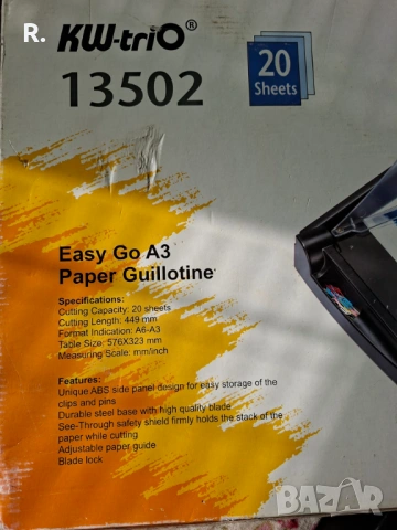 KW-Trio 13502 - Ръчна гилотина - А3 до 449 мм., до 20 листа, снимка 3 - Други машини и части - 54019689