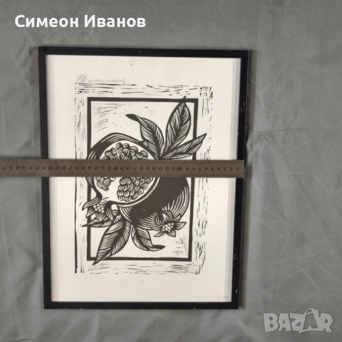 Картина рамкирана Виктория Бедросян #6365 32 х 42 см, снимка 4 - Картини - 53916631