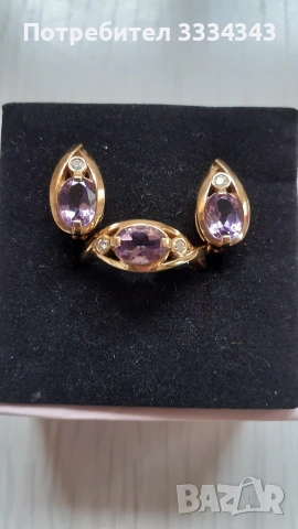 Продавам чисто нов златен комплект от пръстен и обици с диаманти и естествен камък "аметист"