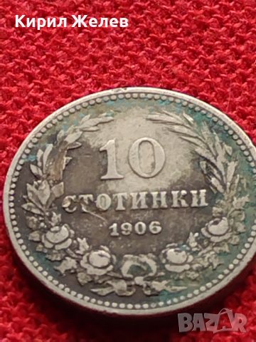 МОНЕТА 10 стотинки 1906г. КНЯЖЕСТВО БЪЛГАРИЯ ФЕРДИНАНД ПЪРВИ ЗА КОЛЕКЦИЯ 35664, снимка 2 - Нумизматика и бонистика - 39417450