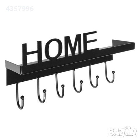 Декоративна поставка за ключове "HOME", 6 кукички и рафт, Черен , снимка 2 - Декорация за дома - 51998150