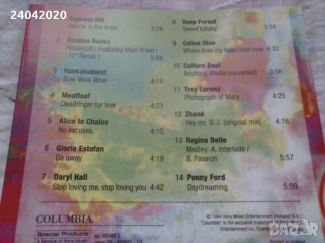 Street Sounds From Sony оригинален диск, снимка 2 - CD дискове - 30959505