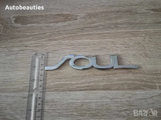 Сребриста емблема Kia Soul, снимка 3 - Аксесоари и консумативи - 48110708