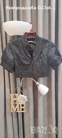  яке естествена кожа S