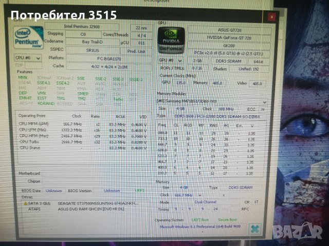 ASUS K31AN NVIDIA GTA 5, снимка 6 - За дома - 28708172