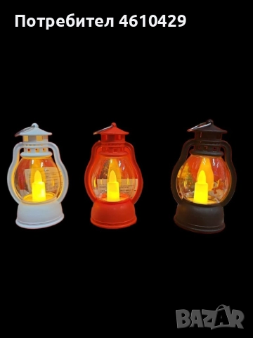 Декоративен светещ фенер тип ретро спиртна лампа на батерии, Размери: 12.6 х 7.7см , снимка 2 - Декорация за дома - 52499689