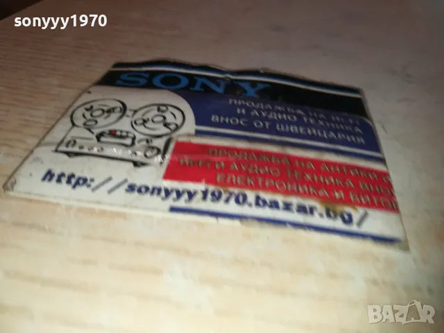 ШАБАН-9бр VINTAGE КОЛЕКЦИЯ СРЪБСКИ ПЛОЧИ 2510241030, снимка 10 - Грамофонни плочи - 47712819