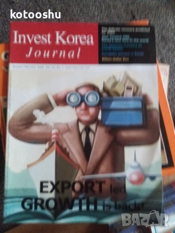 Списания за Корея, снимка 3 - Списания и комикси - 51787405