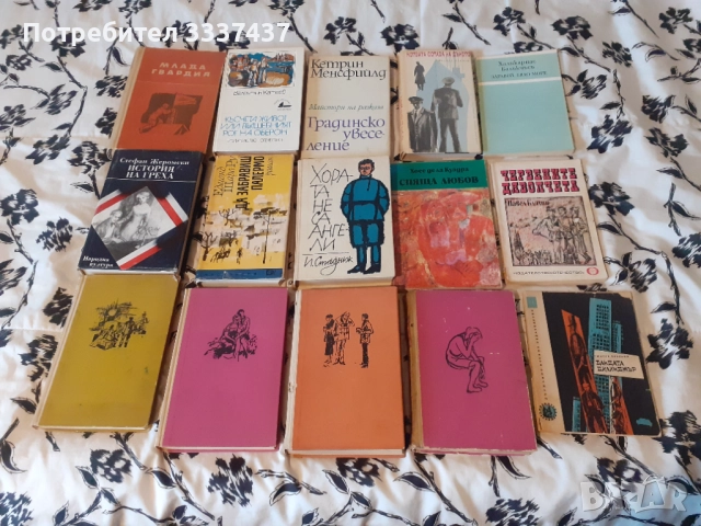 Всичко по 1лв за брой, снимка 3 - Художествена литература - 42161213