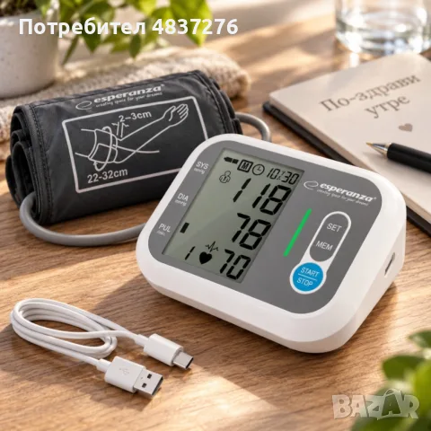 Автоматичен апарат за кръвно налягане, снимка 5 - Уреди за диагностика - 56138462
