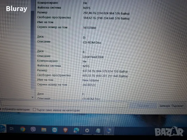 Lenovo V130 - 15IGM, снимка 6 - Части за лаптопи - 56073845