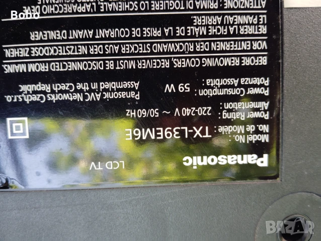 T-CON V500HJ1-CE1, снимка 2 - Части и Платки - 51243569