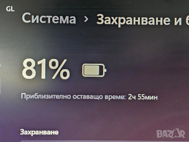 MSI i7/16Ram/SSD+HDD , снимка 7 - Лаптопи за игри - 54065937