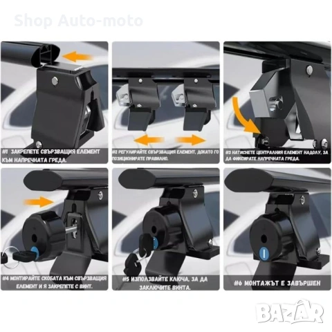 Напречни греди за автомобилен багажник Automat 130см – алуминий, универсални, снимка 4 - Аксесоари и консумативи - 53102010