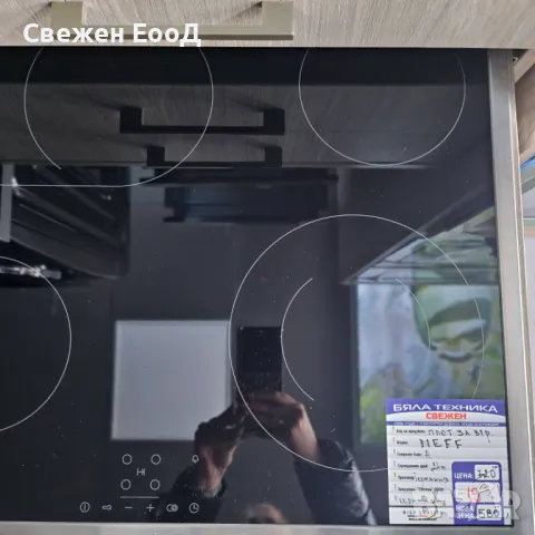 керамичен плот за вграждане NEFF - 4 зони, снимка 3 - Котлони - 49663241