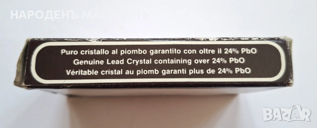 RCR - ITALY - НОВА кристална бижутерка купичка за бижута във формата на листо, снимка 9 - Други ценни предмети - 53916020