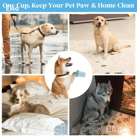 Мека силиконова чаша за почистване на лапи на домашни любимци, снимка 5 - За кучета - 48726594