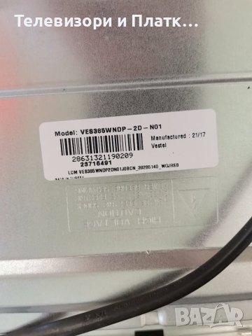 JVC LT-39VH3000 17ips62 17mb181tc , снимка 4 - Части и Платки - 42819559