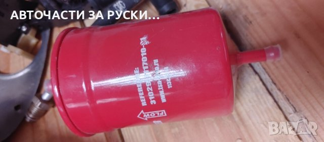 Авточасти Газела нови, снимка 13 - Части - 42832260