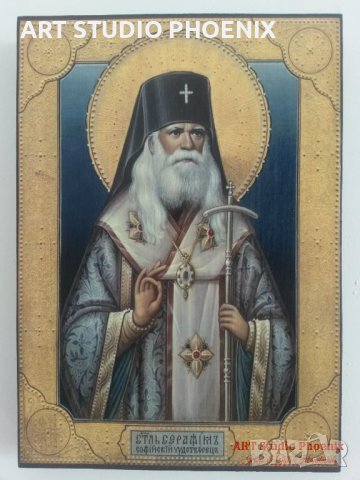 Икони на Свети Серафим Софийски Чудотворец, различни изображения iconi Sveti Serafim Sofiiski, снимка 4 - Икони - 13874524