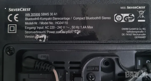 Немска стерео уредба SILVER CREST със Bluetooth CD FM USB AUX, снимка 3 - Аудиосистеми - 56551795