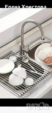 Решетка отцетник органайзер за мивка, снимка 2 - Аксесоари за кухня - 53235547