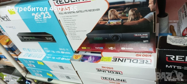 Сателитен приемник хд., снимка 4 - Приемници и антени - 54074388