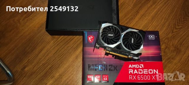 MSI RX 6500 XT 4 GB MECH 2X OC GDDR6