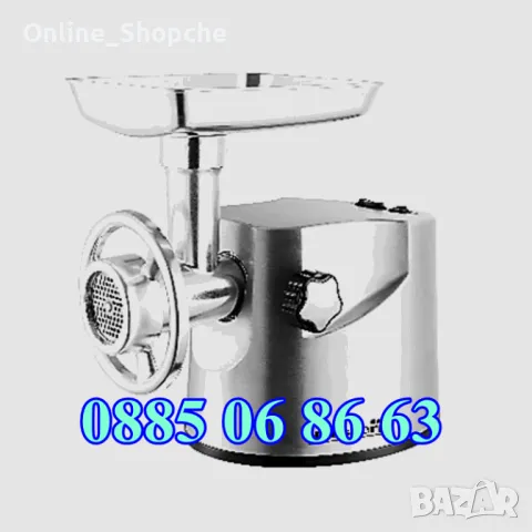 Електрическа Месомелачка 3200 W с oбратен ход Hausberg Germany