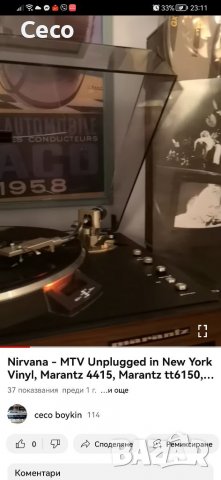 Marantz 5420, tt 6150, 4415, 5020, 5010, Superscope CD310, Marantz Impeial 7, Sansui se7 , снимка 13 - Аудиосистеми - 38870273