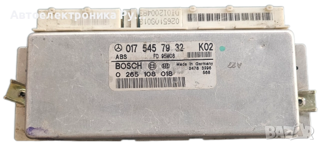 компютър ABS Mercedes Benz W202, 017 545 79 32, 0175457932, 0265108018