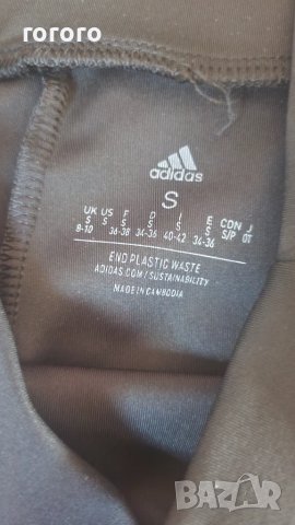 Клин адидас , снимка 7 - Клинове - 50670579