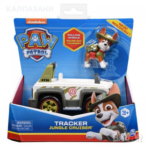 PAW PATROL Фигура с превозно средство 6052310, снимка 7 - Коли, камиони, мотори, писти - 34293908